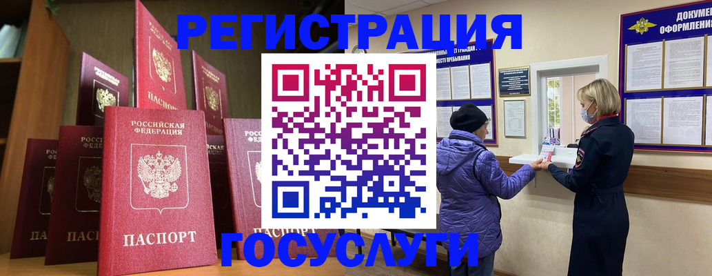 регистрация в квартире с согласия собственника в Людиново